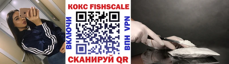 Наркошоп купить Гашиш  Галлюциногенные грибы  Кокаин  ТГК  МАРИХУАНА  Альфа ПВП  Меф мяу мяу  Ногинск