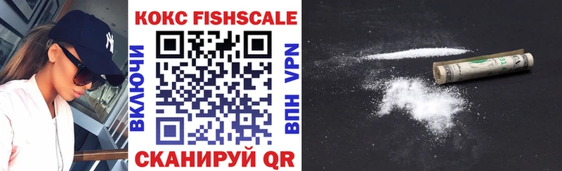 Купить закладки  Ногинск  COCAIN Columbia 