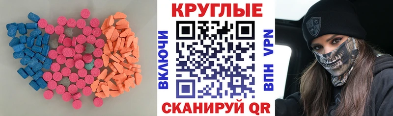 Купить  Ногинск  Ecstasy Cube 