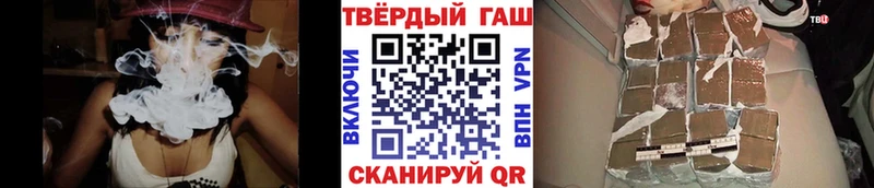 Гашиш Ice-O-Lator  Купить где  Ногинск 