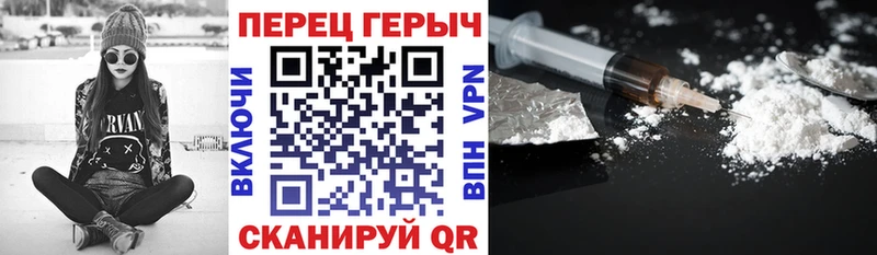 Купить где  Ногинск  Героин белый 