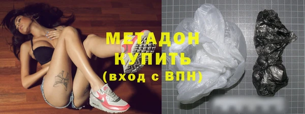 марихуана Елабуга