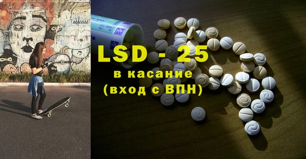 MESCALINE Елизово