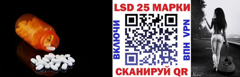 Лсд 25 экстази ecstasy  Купить закладки  Ногинск 