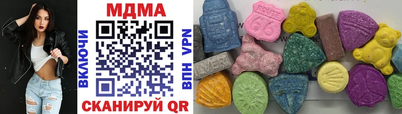 Купить закладки  Ногинск  МДМА VHQ 