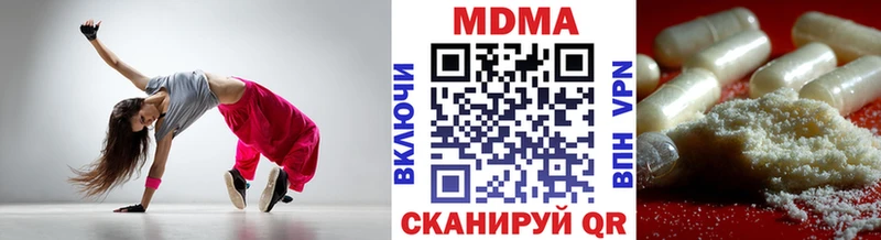 МДМА VHQ Ногинск