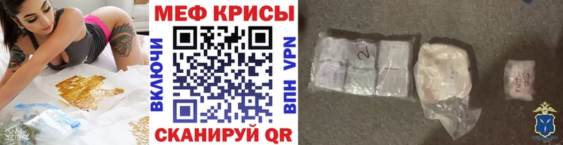 Купить закладки  Ногинск  Меф 4 MMC 