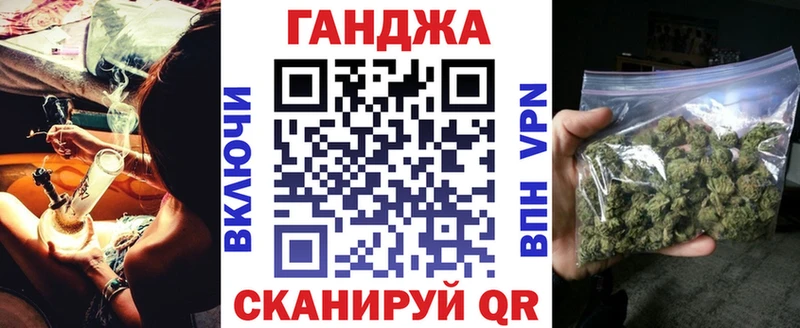 Каннабис SATIVA & INDICA  Купить закладки  Ногинск 